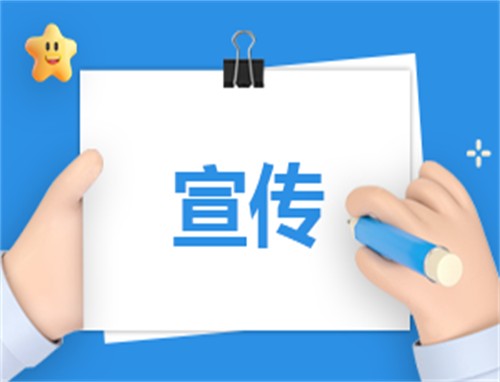 绿色出行宣传条幅
