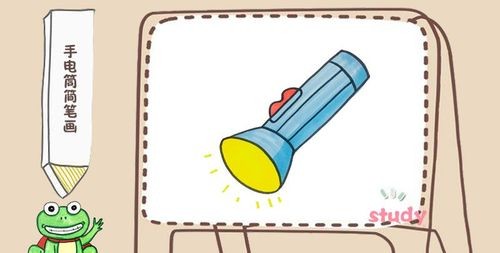 手电筒简笔画日常用品简笔画简笔画大全