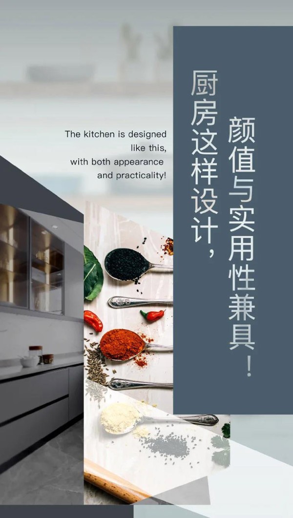 动线设计丨厨房这样设计，颜值与实用性兼具！
