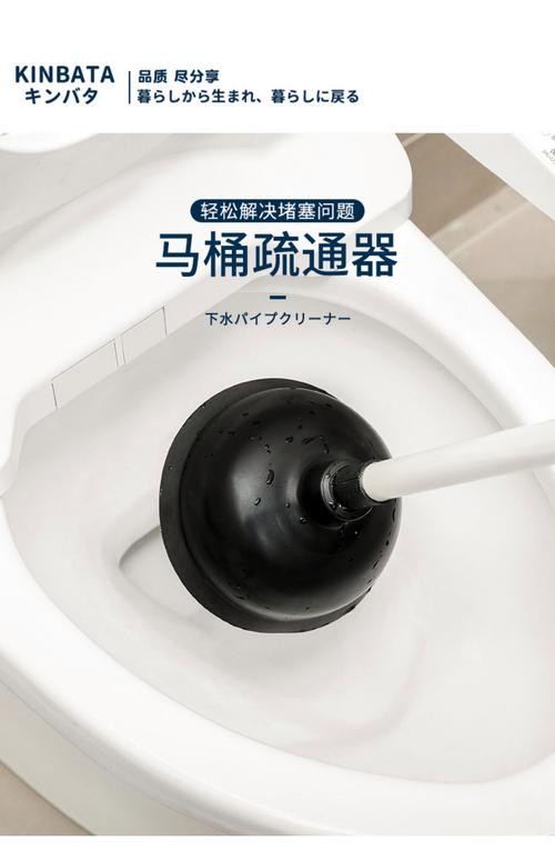 马桶疏通器为何叫皮搋子？-第1张图片-索能光电网