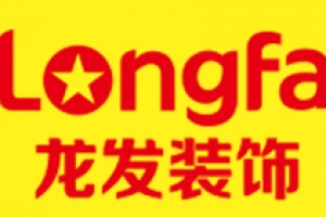 浙江十大装修公司排名