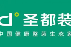 浙江十大装修公司排名