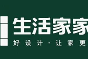 北京十大装修公司排名推荐