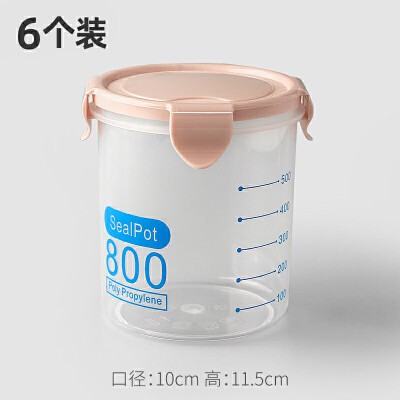 食品密封罐塑料五谷杂粮收纳盒厨房谷物干货奶粉储物罐透明空瓶子7xp_(6个装)粉色800 食品密封罐塑料五谷杂粮收纳盒厨房谷物