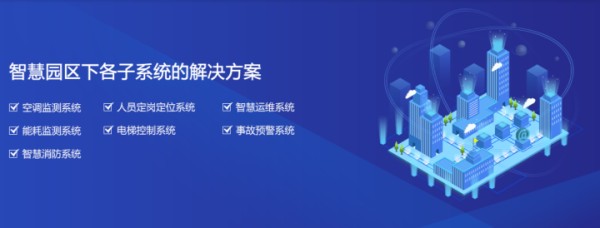 新时代！楼宇节能也得要有新措施