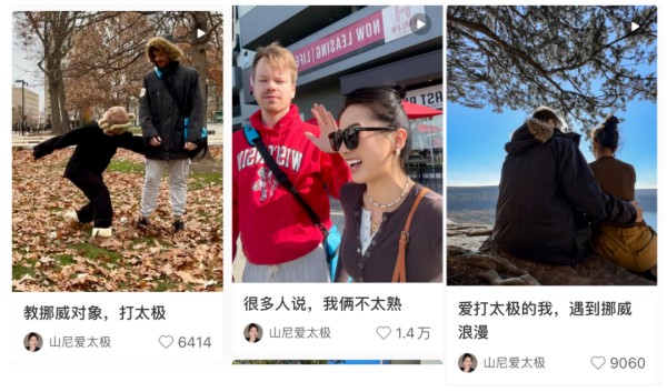 小红书博主用养生人设，接广月入过万