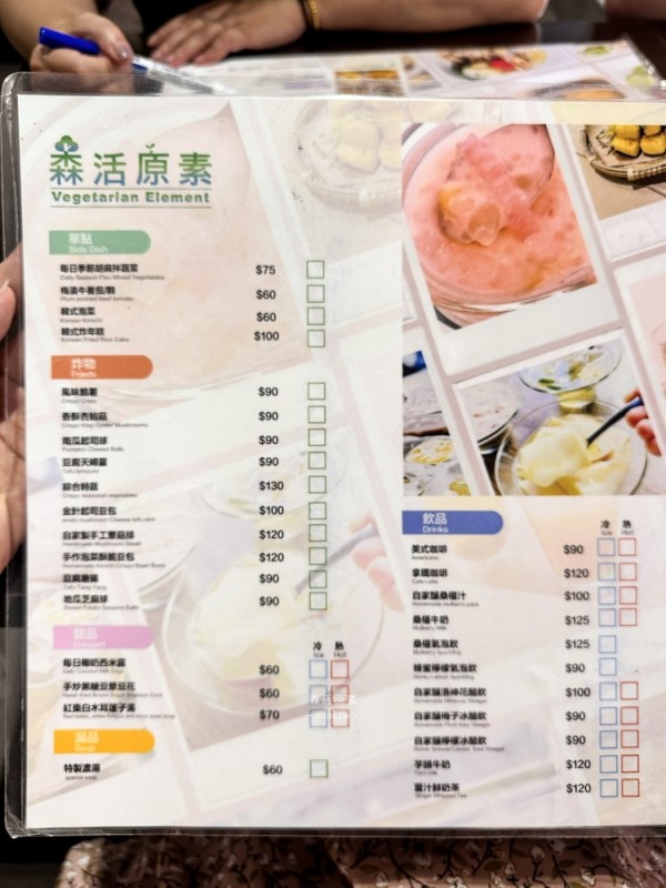 新竹素食推薦｜森活原素。超級豐盛蔬食料理~新竹火車站周邊美食(菜單Menu價錢)
