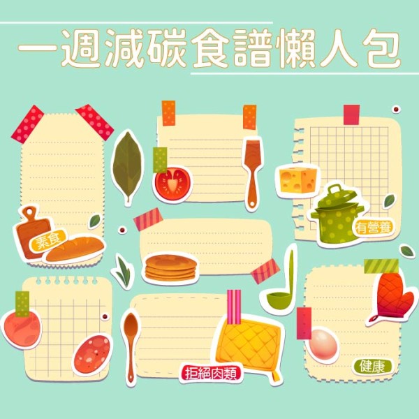 Vegan recipe