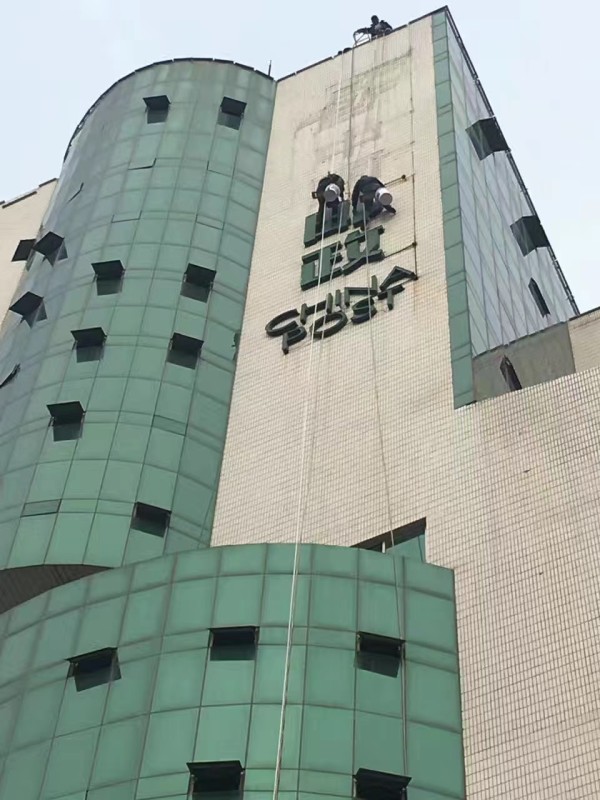 沈阳蜘蛛人外墙清洗