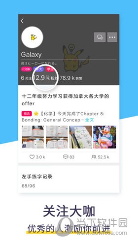 计划清单APP
