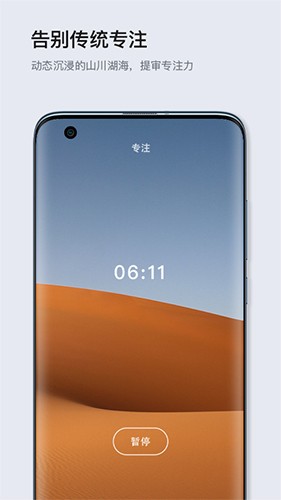 多点清单app软件截图1