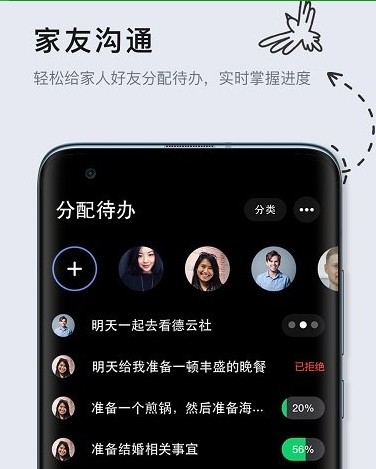 多点清单app软件截图2