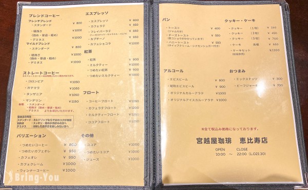 惠比壽花園廣場景點 Center Plaza