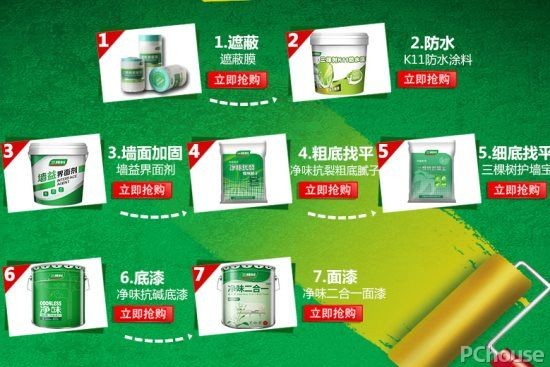 绿色环保涂料品牌介绍 绿色环保涂料选购技巧