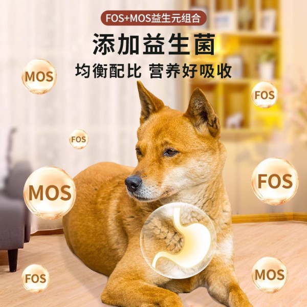 【rjm8.com狗狗用品53】犬比熊生活用品有哪些：全价土狗狗粮10斤装成犬幼犬粮5斤小型犬专用冻干中华田园犬实惠5562