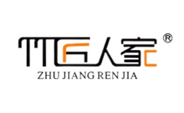 竹匠人家ZHUJIANGRENJIA