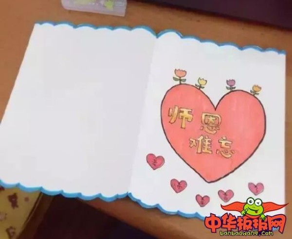 简单的教师节贺卡制作图解幼儿园最简单手工贺卡