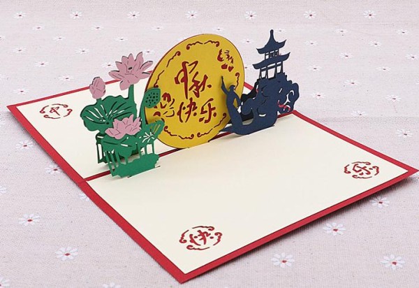 中秋节贺卡赏月中秋快乐节日祝福3d立体贺卡创意手工卡片礼品定制