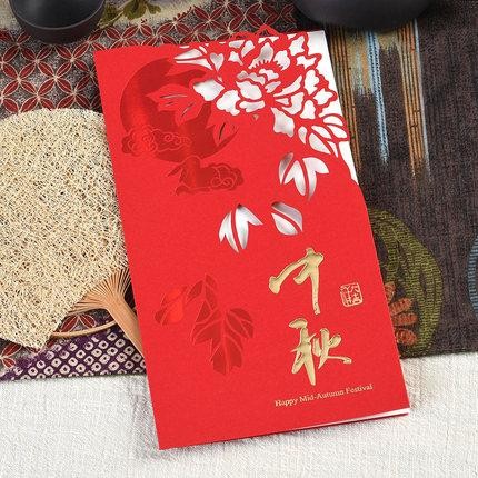 2021中秋节贺卡定制中国风烫金镂空 公司送员工客户商务月饼卡片