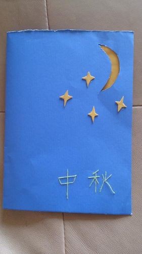 中秋节手工贺卡制作图片中秋节手工贺卡制作图片下载