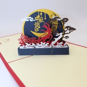 折纸中秋节立体贺卡折纸中秋节贺卡