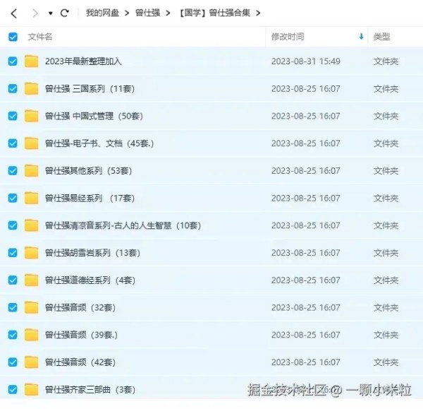 微信截图_20240809104650.jpg