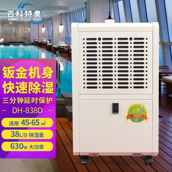 家里潮湿怎么办？解决方法