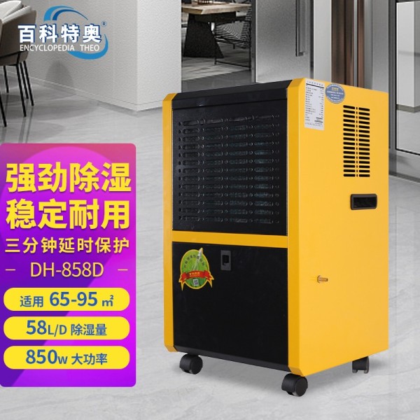家里潮湿怎么办？解决方法