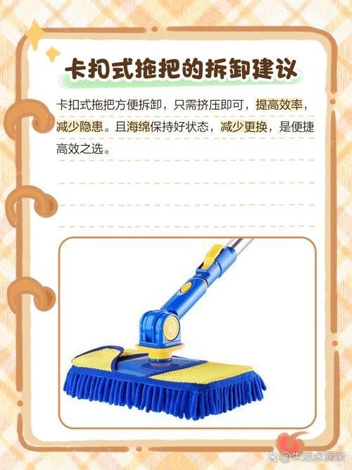 拖把上的塑料袋如何快速彻底去除？-第1张图片-索能光电网