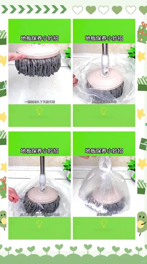 拖把上的塑料袋如何快速彻底去除？-第2张图片-索能光电网