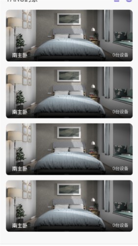澳柯玛慧生活