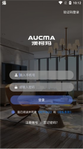 澳柯玛慧生活