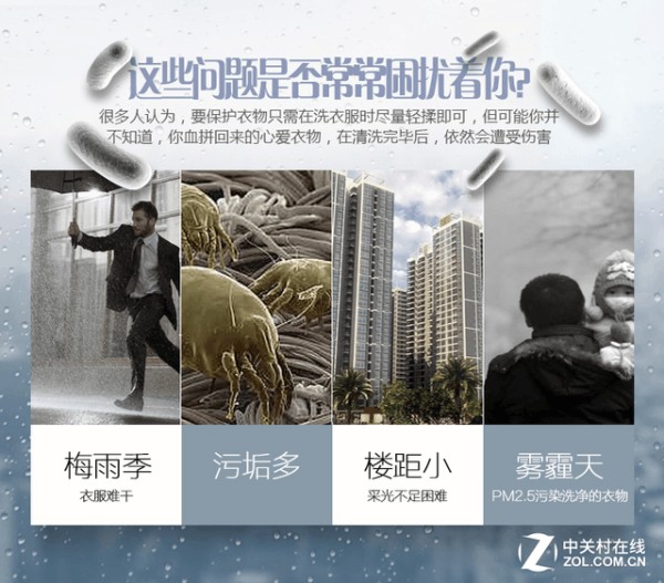 烘干还是晾干？到底哪种干衣方式更健康 