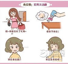 “星座妈妈育儿指南:十二星座好妈妈育儿秘籍”