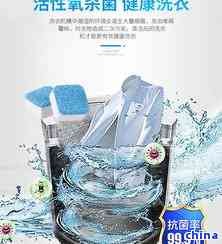 茶叶水污渍怎么洗，茶叶水渍清洁大法：轻松去除顽固污渍！