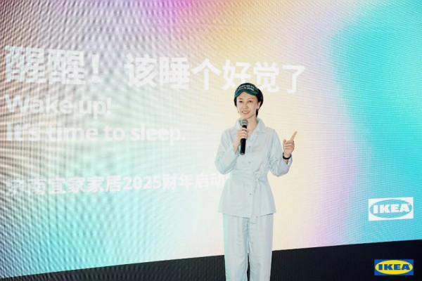 济南宜家家居 市场经理 范嵘发言