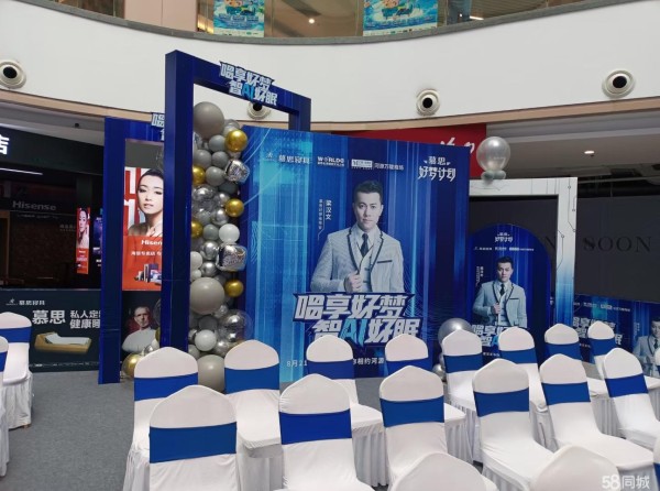 店主头像