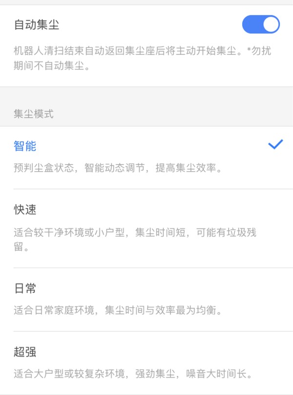 五天小长假还要做家务？这款清洁神器帮你解放双手