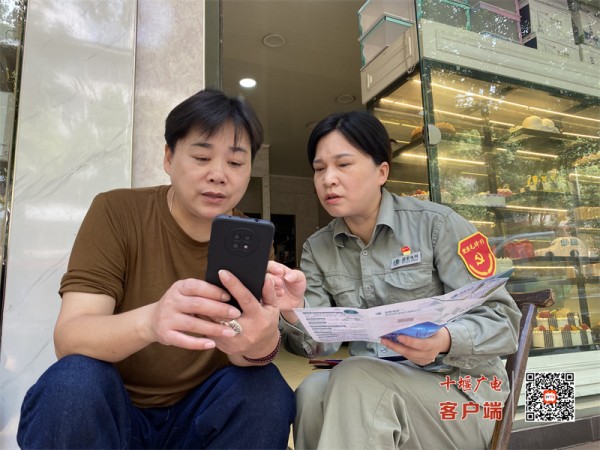 微信图片_20240815151012