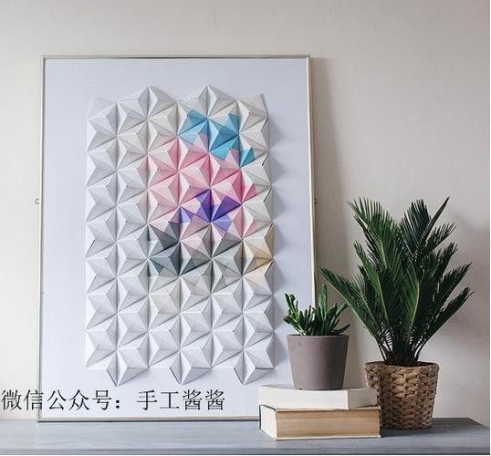 diy创意自制3d折纸装饰画