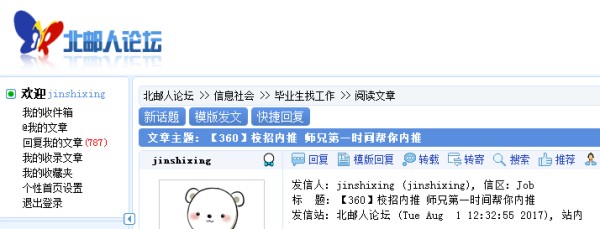 普通人如何用“增长黑客”思维,赚取工作之外的第二份收入?