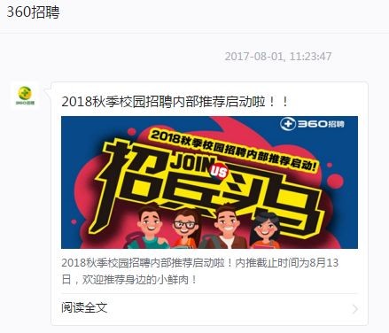 普通人如何用“增长黑客”思维,赚取工作之外的第二份收入?
