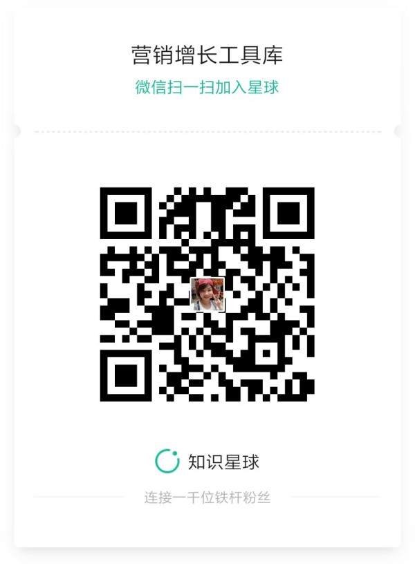 普通人如何用“增长黑客”思维，赚取工作之外的第二份收入？