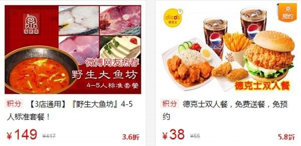 电商打折促销六大策略和如何优化打折信息展示_www.epx365.cn