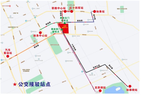 “苏超”南通VS盐城交通出行攻略(2025)