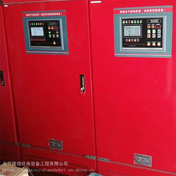 隆信 生活水泵控制柜 自动化控制柜 加工定做