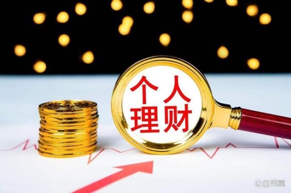 你有哪些存款理财技巧