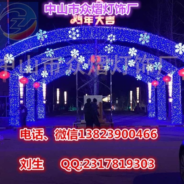 节日装饰灯门头顶花拱门造型灯LED过街灯