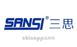 庭院灯十大品牌-Sansi三思