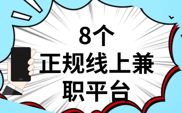 乱码翻译怎么靠副业挣钱？电脑手机都能操作，靠谱吗？